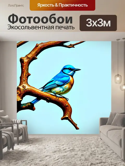 Фотообои небесно-голубая птица