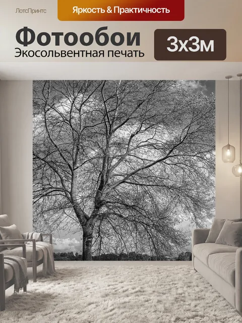 Фотообои Дерево