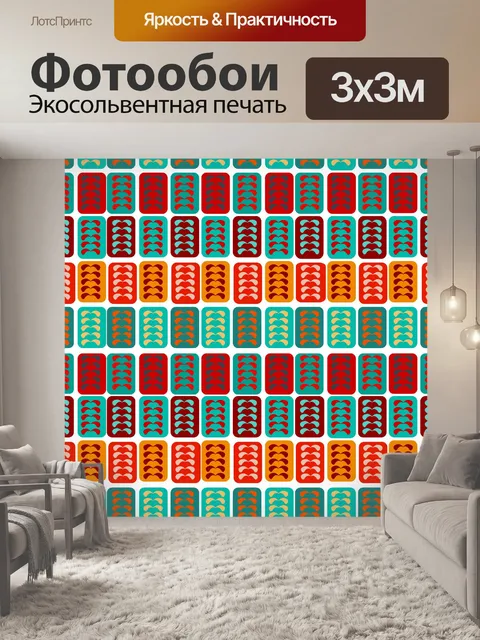 Фотообои Кирпичи