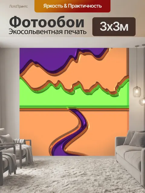 Фотообои Пейзаж силуэт 011