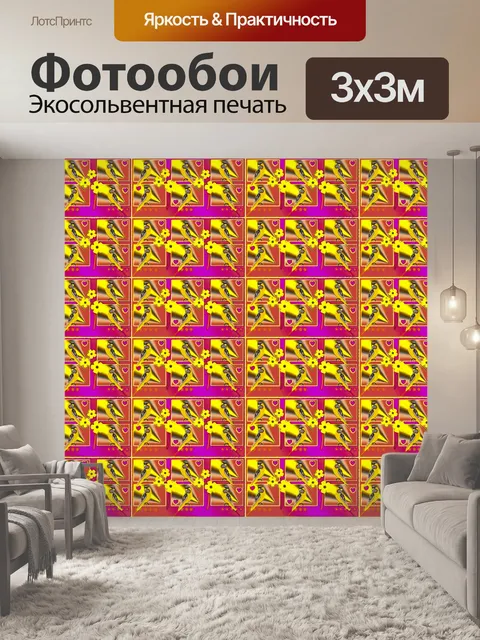 Фотообои Птицы