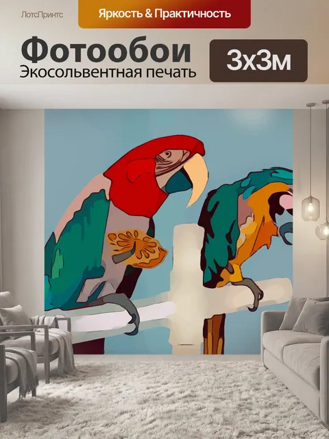 Фотообои Птица