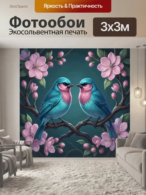 Фотообои Две бирюзовые птицы с сакурой