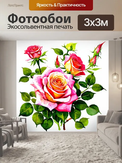 Фотообои розы в стиле декоративная акварель, вдохновение естественной природы и садов