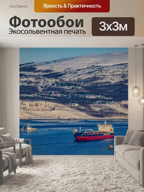 Фотообои Море