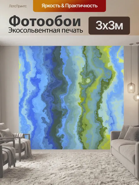 Фотообои Обои фон арт разноцветные