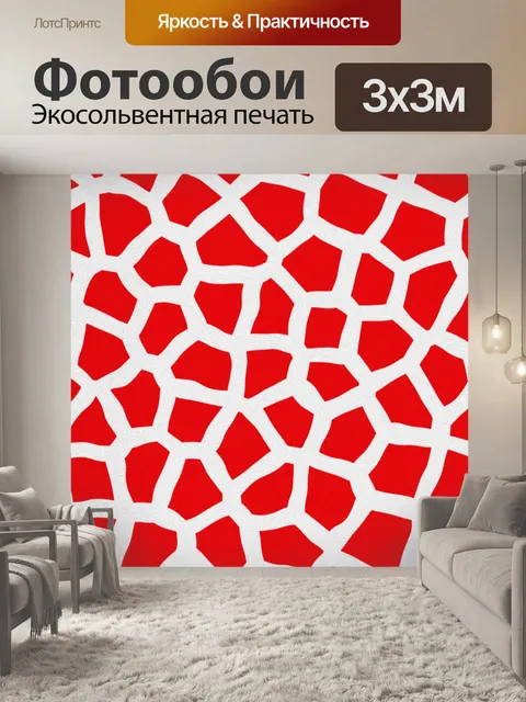 Фотообои Анималистическая модель 1
