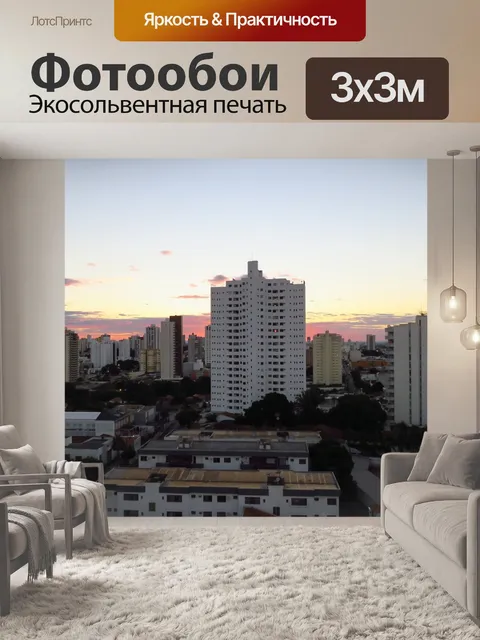 Фотообои Строительство
