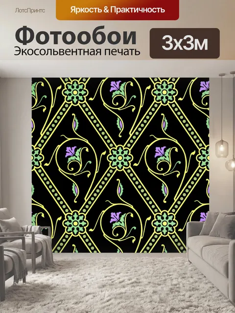 Фотообои Узор цветы цветочный фон
