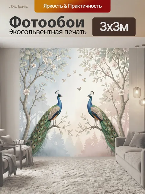 Фотообои Пара павлинов в цветущем саду