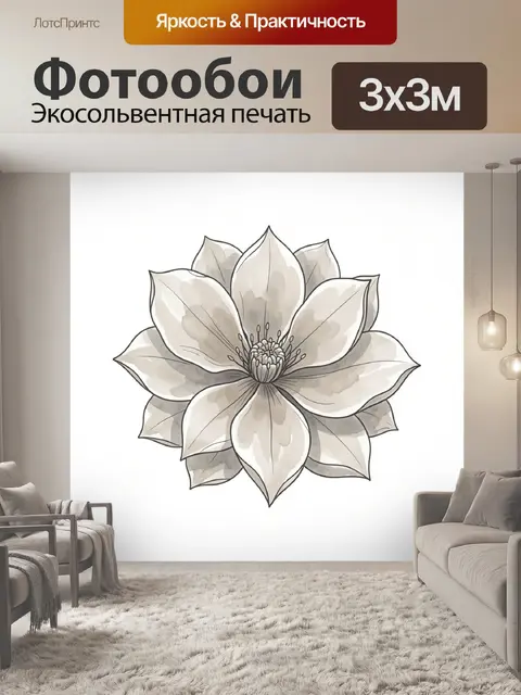 Фотообои Светлая лилия с тонким акварелем