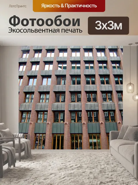 Фотообои Фасад