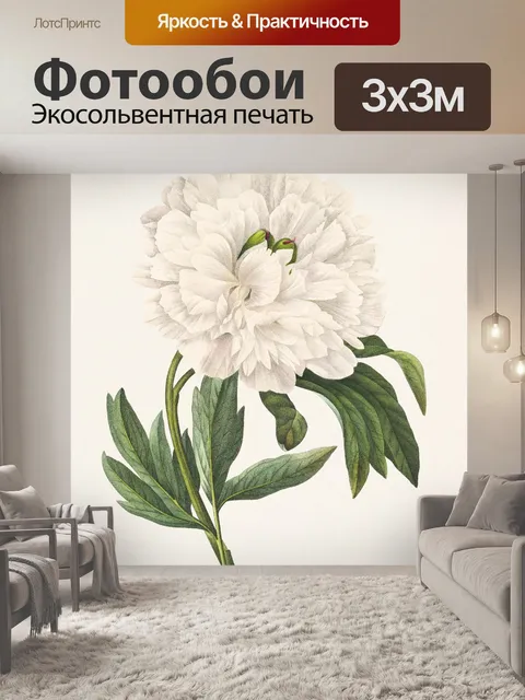 Фотообои Цветок старинное искусство старый