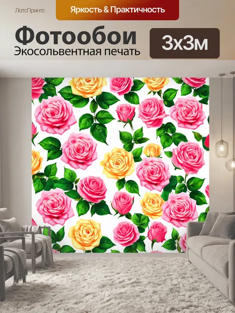 Фотообои розы в стиле плоский, весенние мотивы с легкими и свежими тонами и элементами природы
