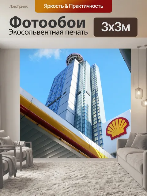 Фотообои Строительство