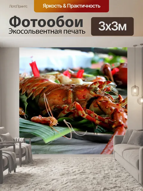 Фотообои Еда