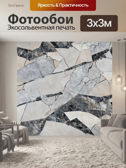 Фотообои текстура мрамора с элементами бионики