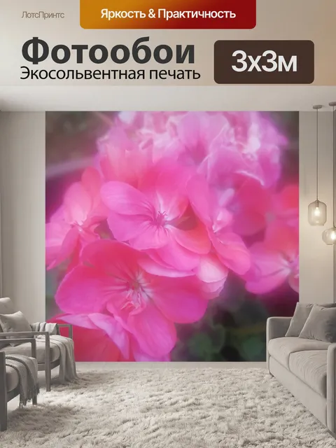 Фотообои Цветы