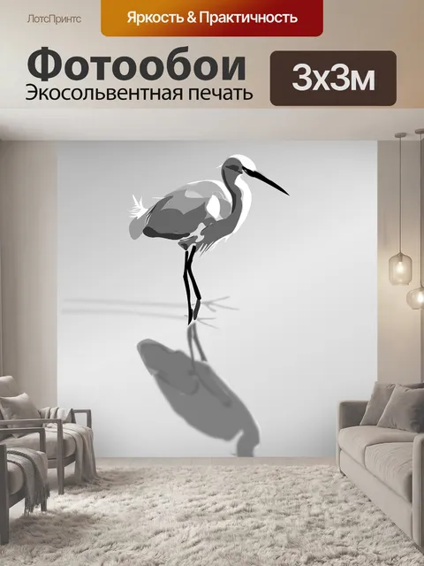 Фотообои Птица