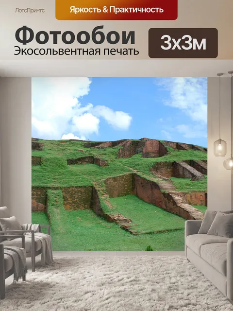 Фотообои Винтаж