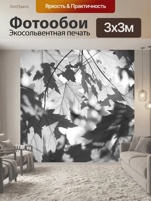Фотообои Салфетки