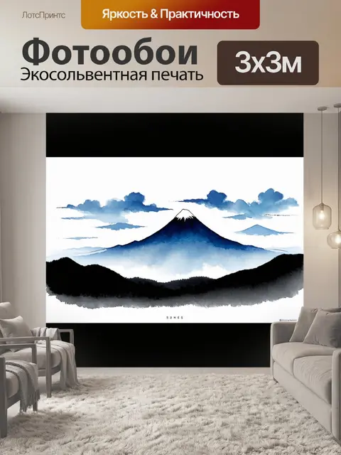 Фотообои абстракция в стиле японская тушь