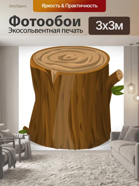 Фотообои Дерево