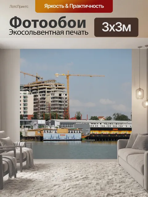 Фотообои Озеро