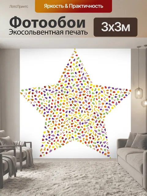 Фотообои Фрукты