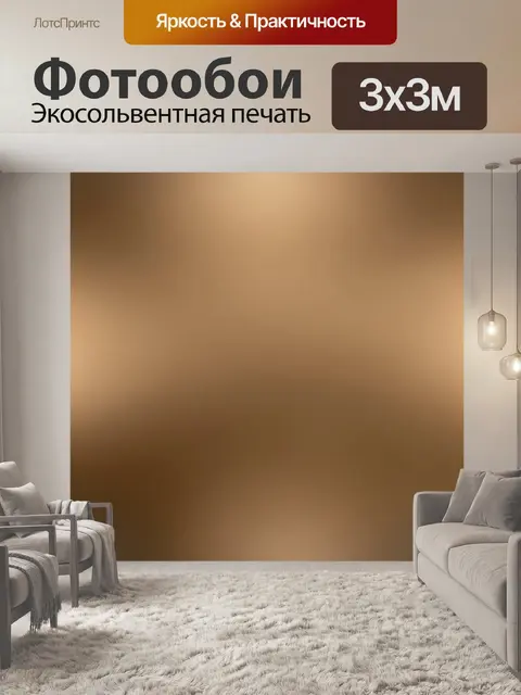 Фотообои Абстрактный мраморный градиент