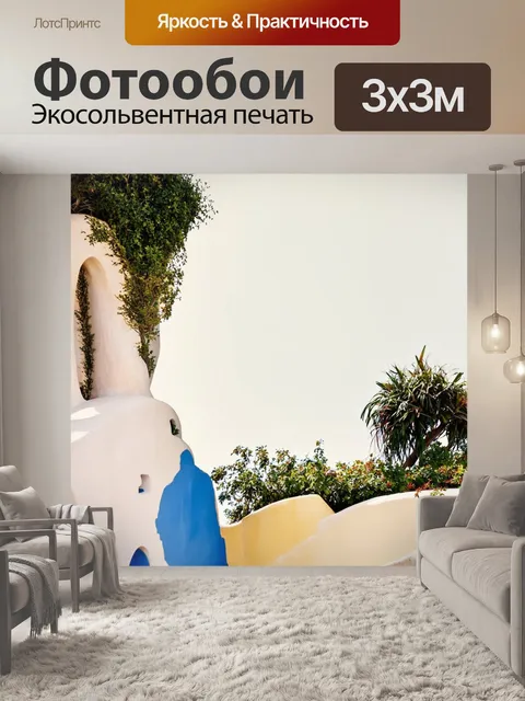 Фотообои воссоздайте детали парка гуэль в стиле минимализма