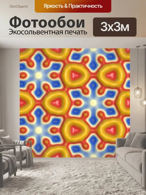 Фотообои Баннер страницы