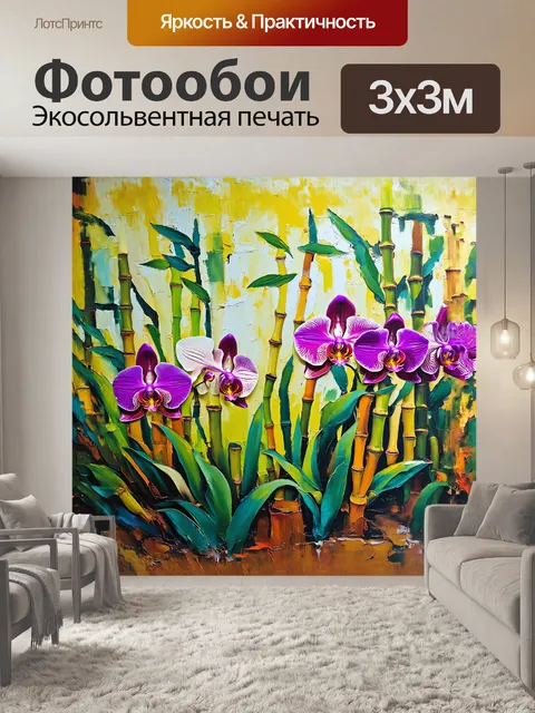 Фотообои серия абстрактных экспрессионистских работ