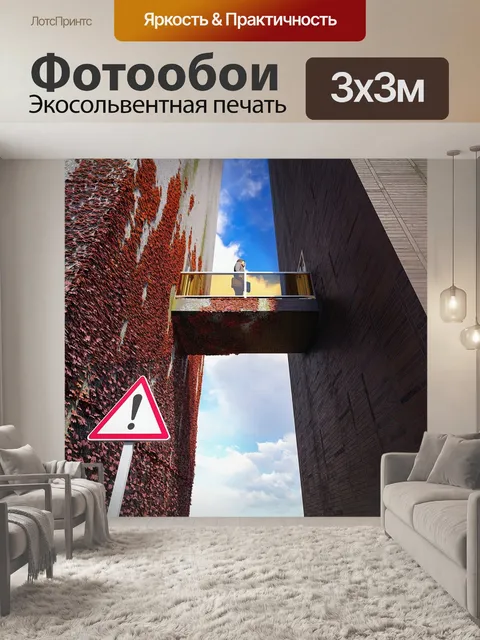 Фотообои Мост