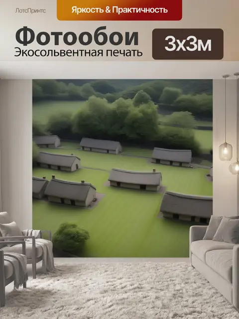 Фотообои в лесу