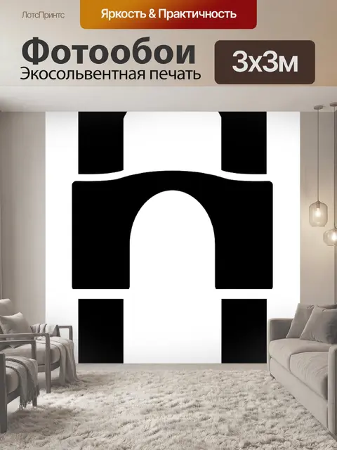 Фотообои Велосипед