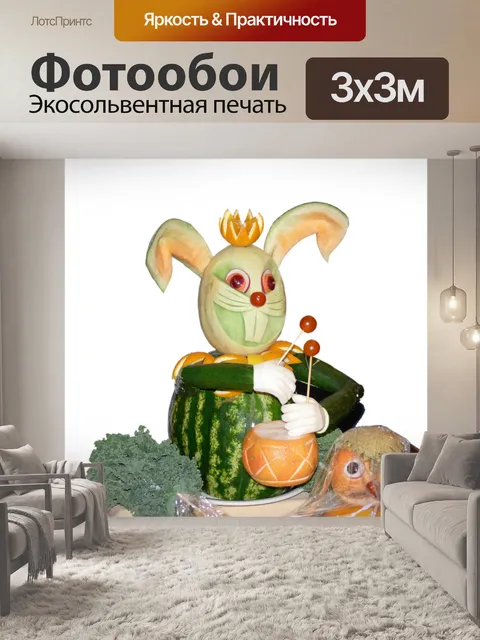 Фотообои Резные зверей барабанщик кролика