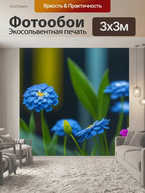 Фотообои цветы через стекло