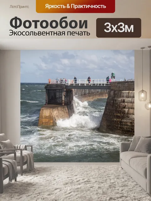 Фотообои Уитби город в Англии