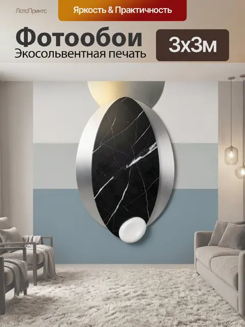 Фотообои Абстрактная композиция с каменными формами