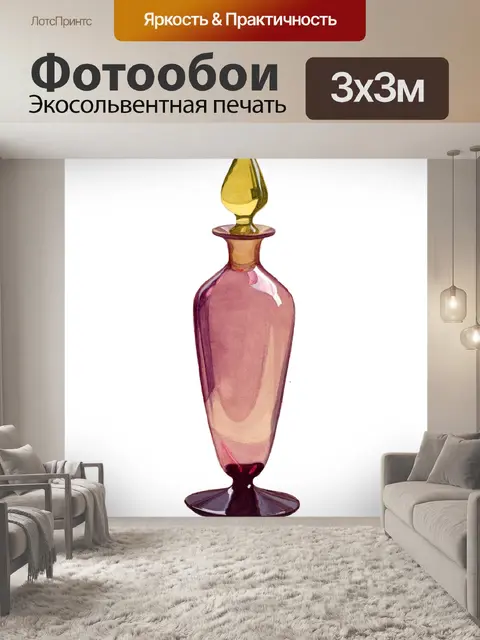 Фотообои Клипарт флакон винтажного искусства