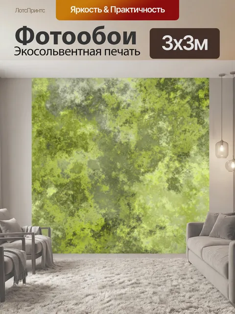 Фотообои Баннер гранж-фон мрамор
