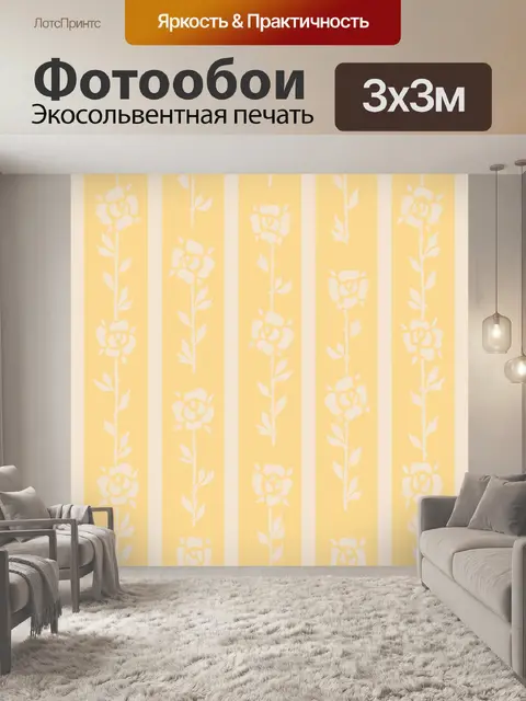 Фотообои Розы Ретро Винтаж фон