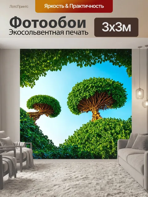 Фотообои зеленые в стиле стимпанк с величественными механическими деревьями, растущими в небесах