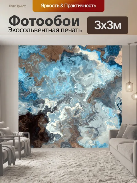 Фотообои Художественная Живопись Абстрактный Фон
