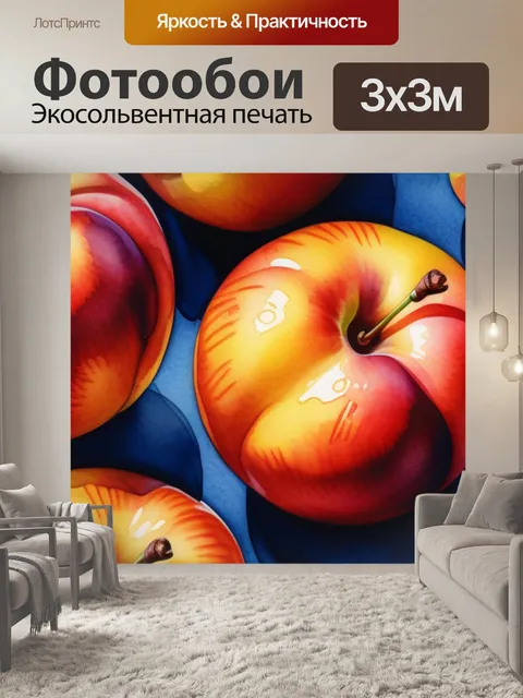 Фотообои нектарин, нарисованный акварелью
