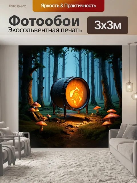 Фотообои гигантский барабан, вырезанный из цельного куска обсидиана, подсвеченный снизу мягким, пульсирующим светом…