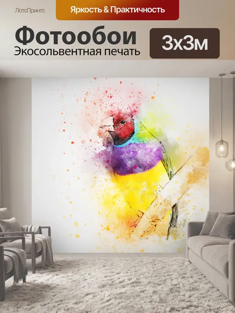 Фотообои Птица