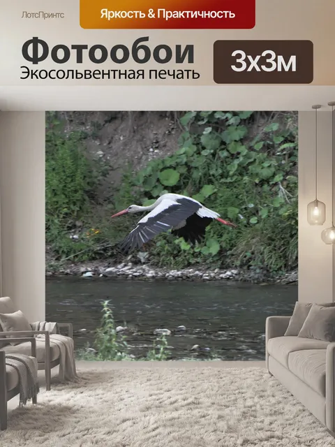 Фотообои Кровать