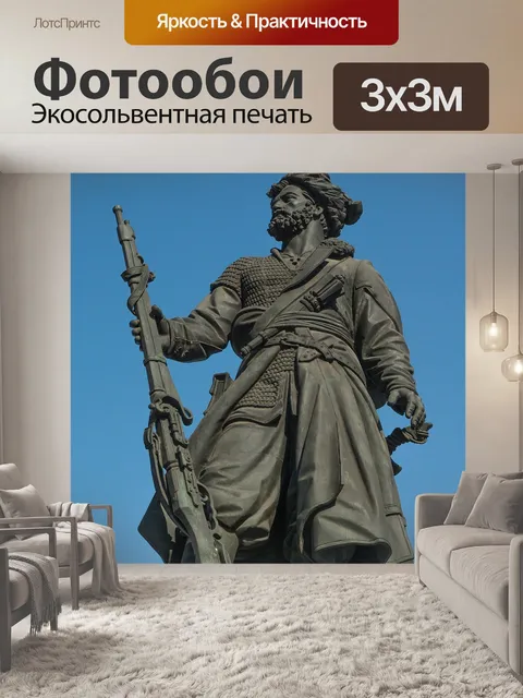 Фотообои Иркутск